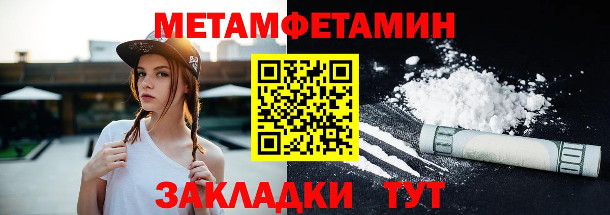 Амфетамин Premium  MEGA рабочий сайт  АМФ  Нижний Тагил  Вход с VPN 