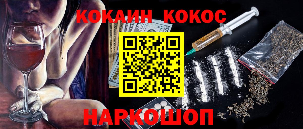 Cocaine Колумбийский Нижний Тагил