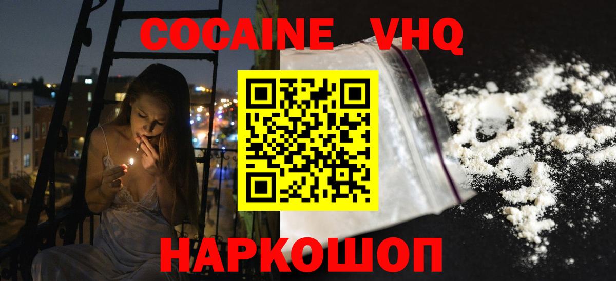 цены   Вход с VPN  Нижний Тагил  Кокаин 98%  Кокаин 99% 