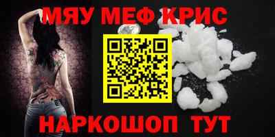 MESCALINE Тара