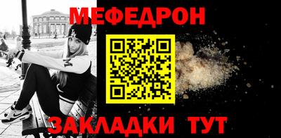ALPHA-PVP Татарск
