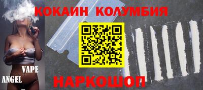 кокаин Тверь