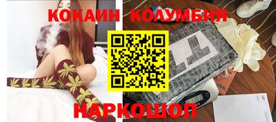 кокаин Тверь
