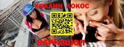 ALPHA-PVP Татарск
