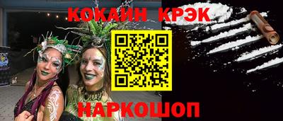 кокаин Тверь
