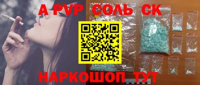 кокаин Тверь