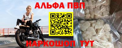 кокаин Тверь