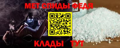 ALPHA-PVP Татарск