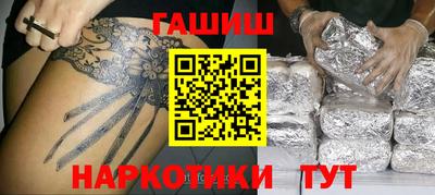 ALPHA-PVP Татарск