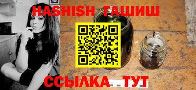 ALPHA-PVP Татарск