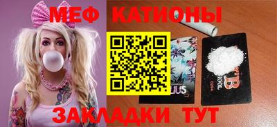 ALPHA-PVP Татарск