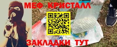 MESCALINE Тара