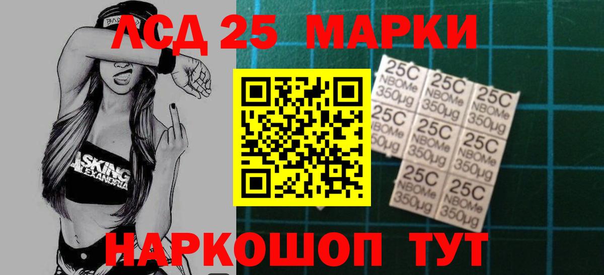 Нижний Тагил  Мефедрон  Вход с VPN  Мефедрон   MDMA  ГАШ  АМФ   Канабис  Лсд 25 
