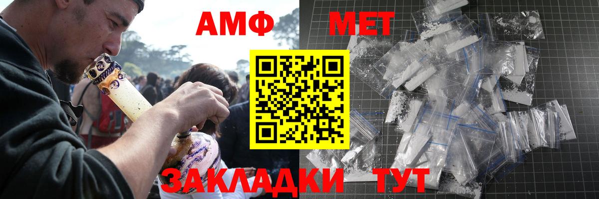 МЕТАМФЕТАМИН винт  Вход с VPN  Нижний Тагил 