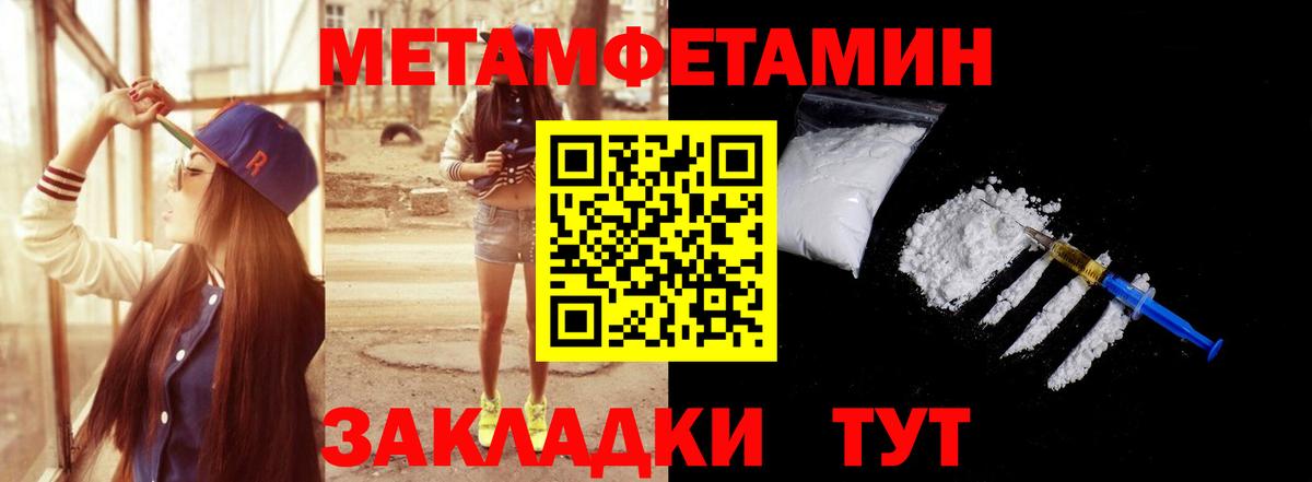 Первитин витя Нижний Тагил
