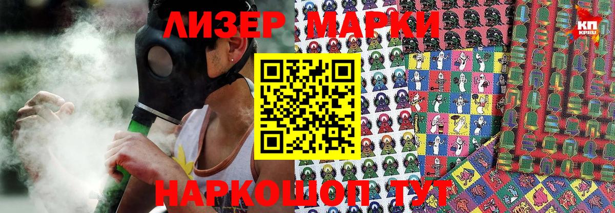 где можно купить   Марки N-bome 1500мкг  Марки N-bome  Вход с VPN  Марки N-bome 1500мкг  Нижний Тагил 